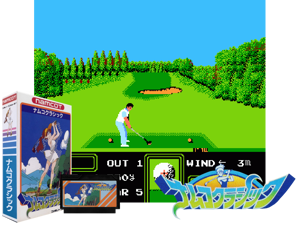 Namco Classic (J) [o1] Cover